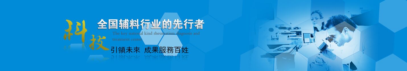 西安智誠生物科技有限公司