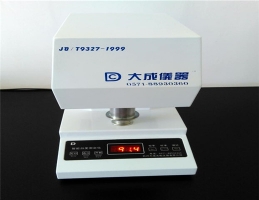智能白度測試儀